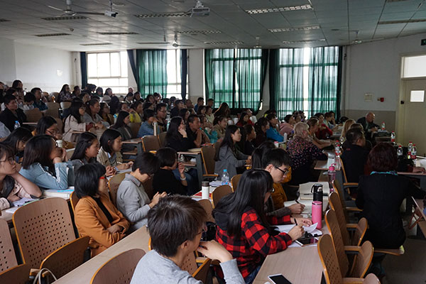 China Mental Health Summit 2016